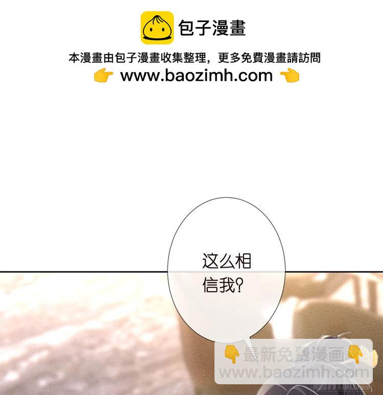 第307 他身上的香水味54