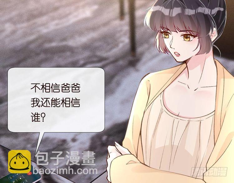 第307 他身上的香水味55