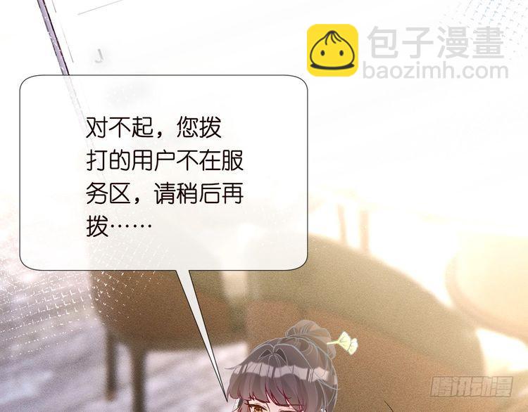 第307 他身上的香水味64