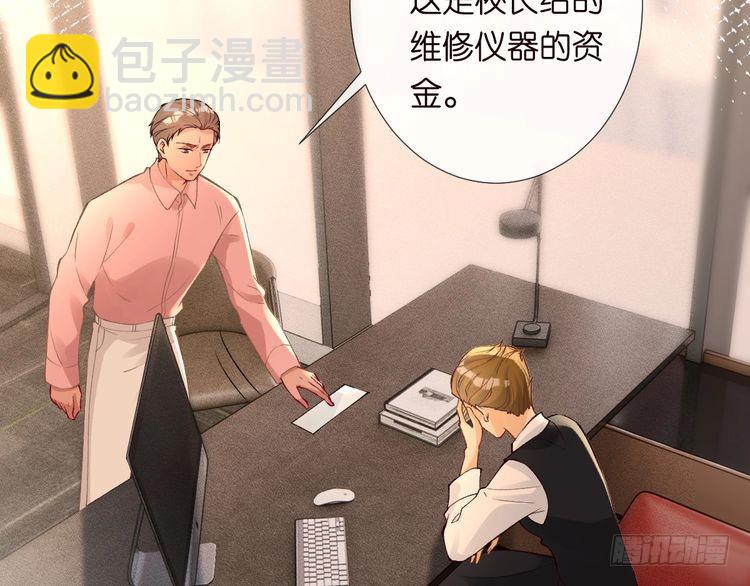 第307 他身上的香水味7