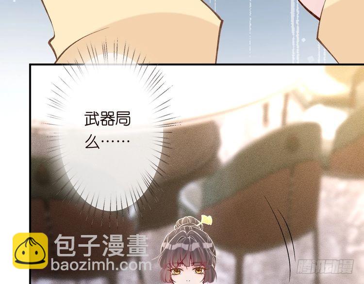 第307 他身上的香水味71