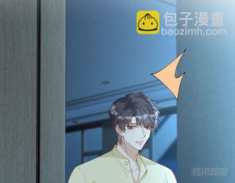 第307 他身上的香水味76