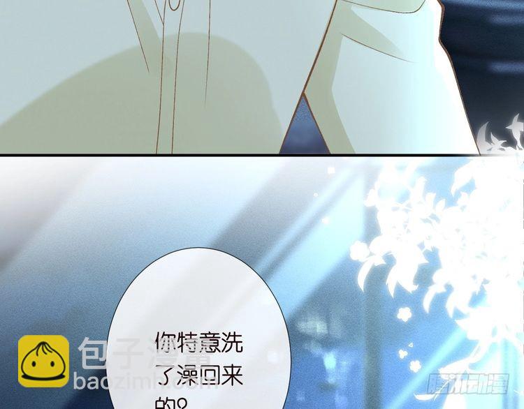 第307 他身上的香水味89
