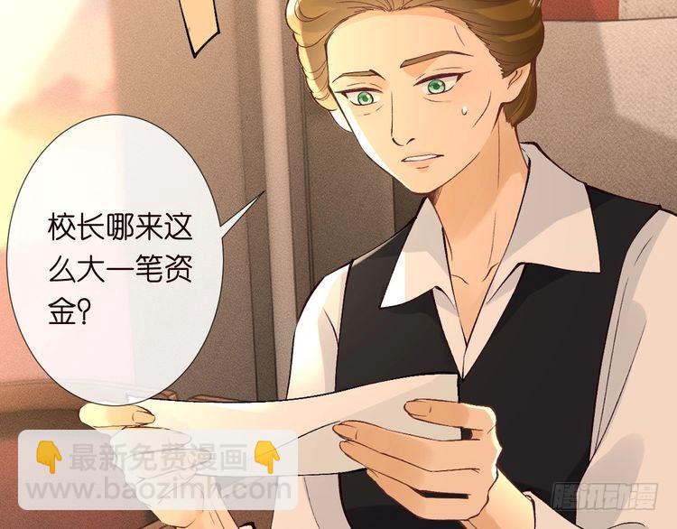 第307 他身上的香水味9