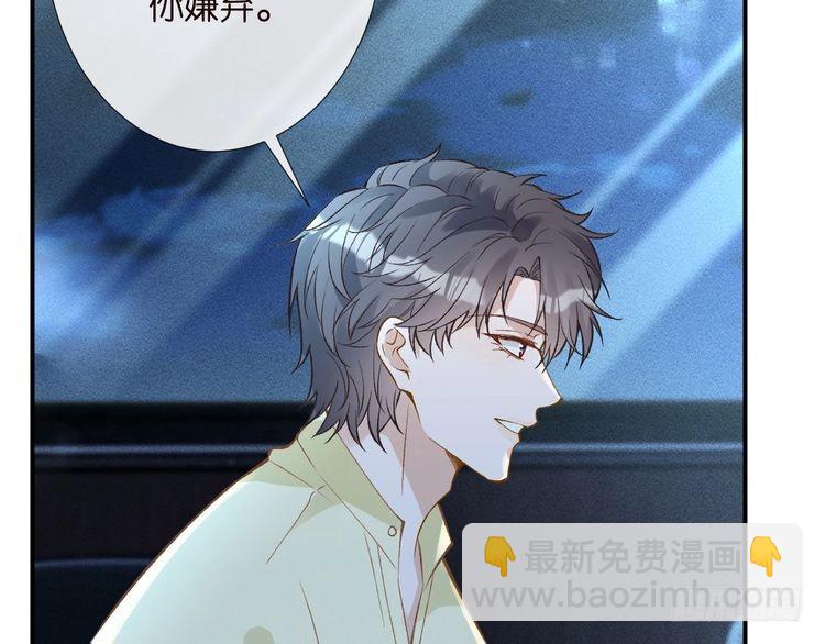 第307 他身上的香水味92