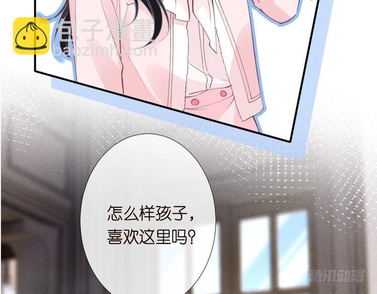 第310 芈桐原名上官桐102