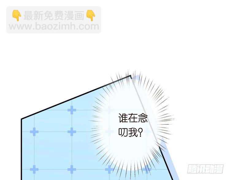 第310 芈桐原名上官桐104