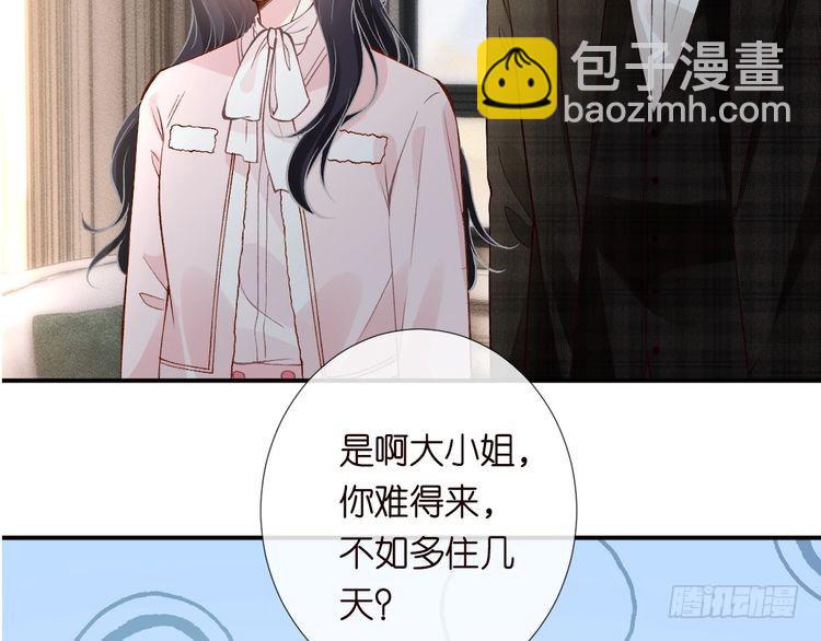 第310 芈桐原名上官桐114
