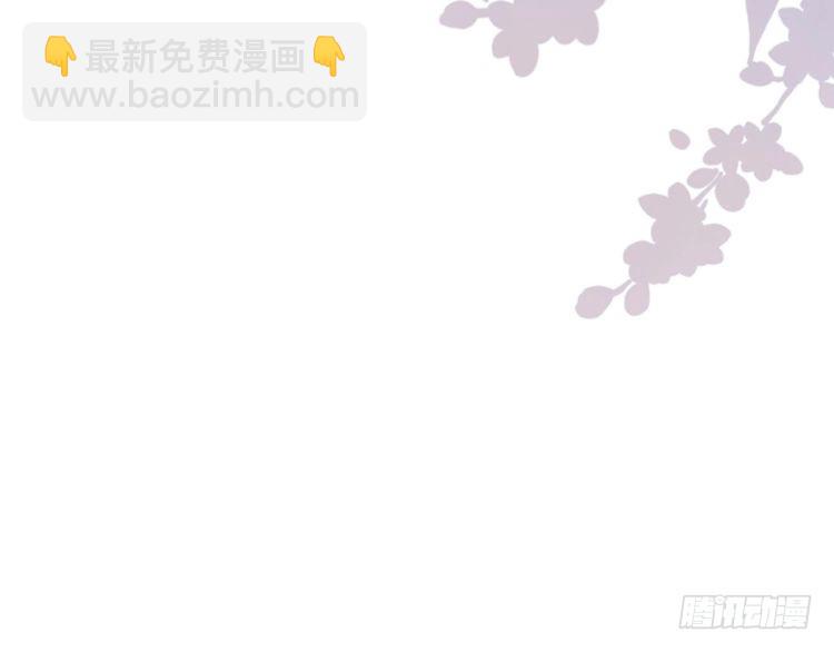 第310 芈桐原名上官桐119