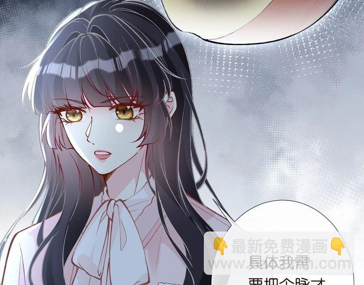 第310 芈桐原名上官桐12