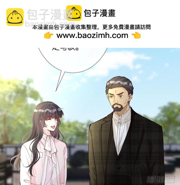 第310 芈桐原名上官桐14