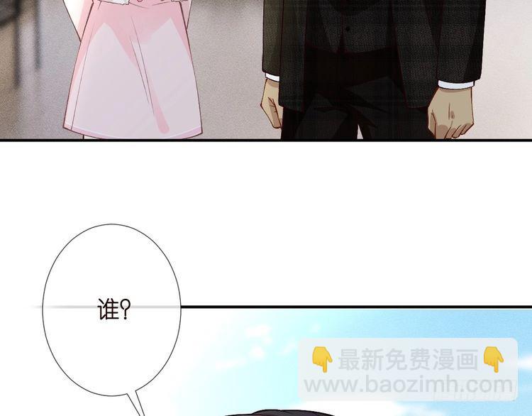 第310 芈桐原名上官桐15