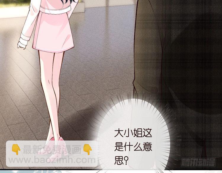第310 芈桐原名上官桐19