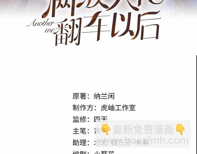 第310 芈桐原名上官桐2