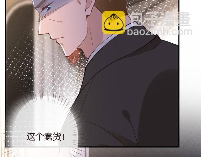 第310 芈桐原名上官桐31