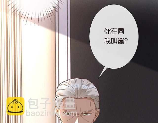 第310 芈桐原名上官桐32
