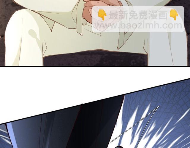 第310 芈桐原名上官桐34