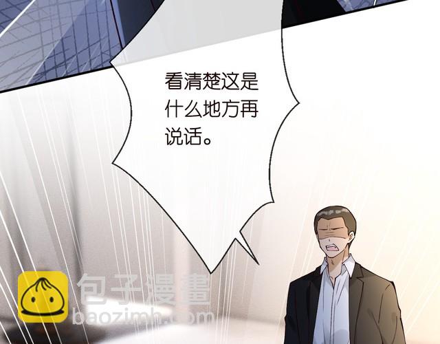 第310 芈桐原名上官桐36
