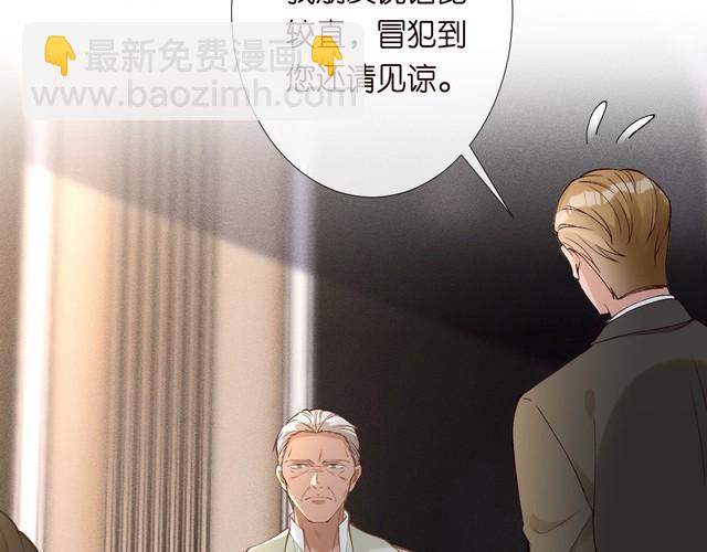 第310 芈桐原名上官桐39