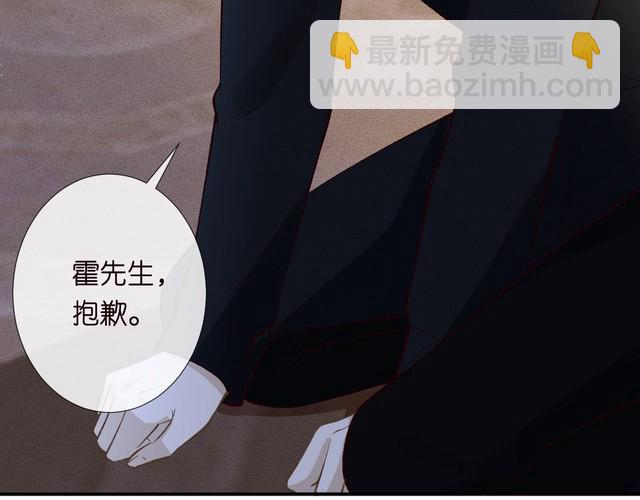第310 芈桐原名上官桐42