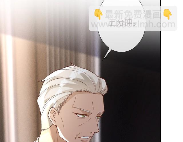 第310 芈桐原名上官桐45