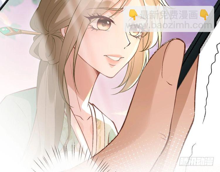 第310 芈桐原名上官桐63
