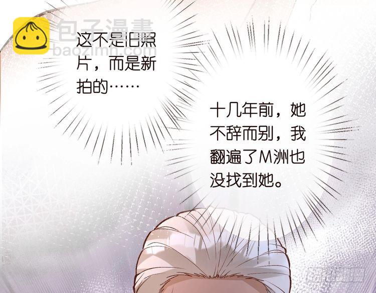第310 芈桐原名上官桐64