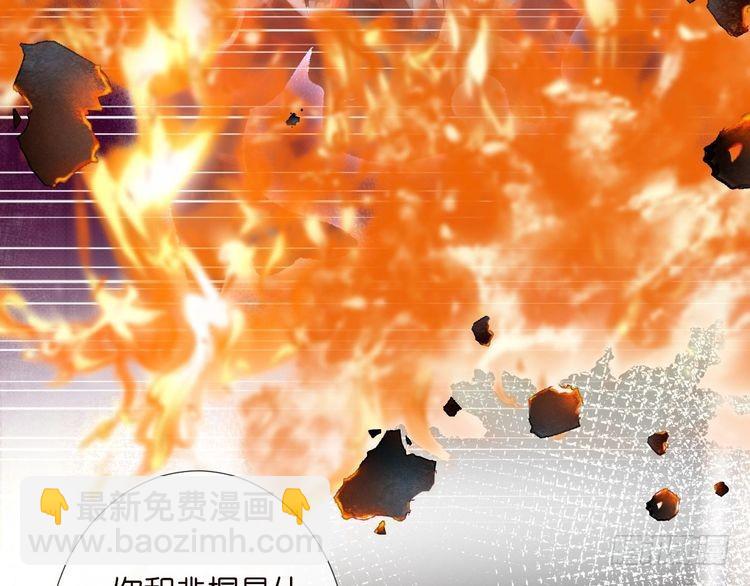 第310 芈桐原名上官桐69
