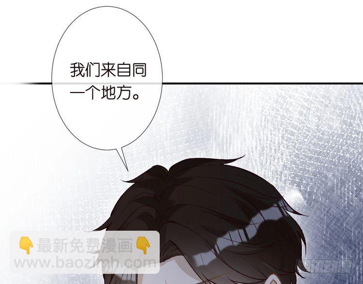 第310 芈桐原名上官桐74