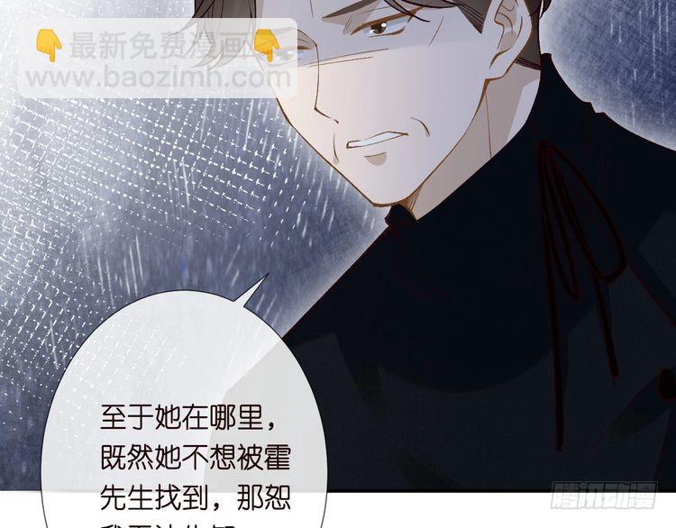第310 芈桐原名上官桐75