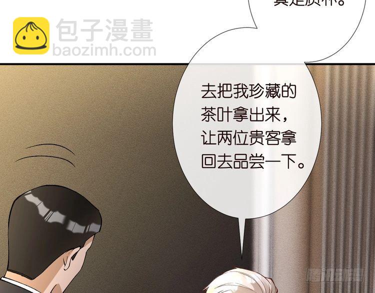 第310 芈桐原名上官桐79