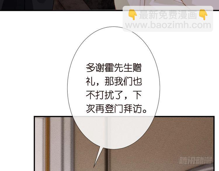 第310 芈桐原名上官桐81