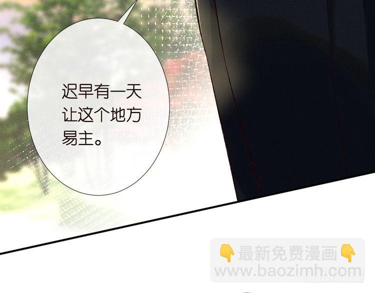 第310 芈桐原名上官桐88