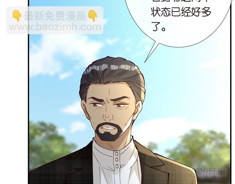 第310 芈桐原名上官桐9
