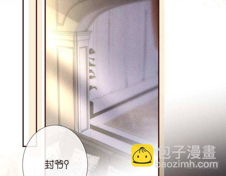 第310 芈桐原名上官桐92
