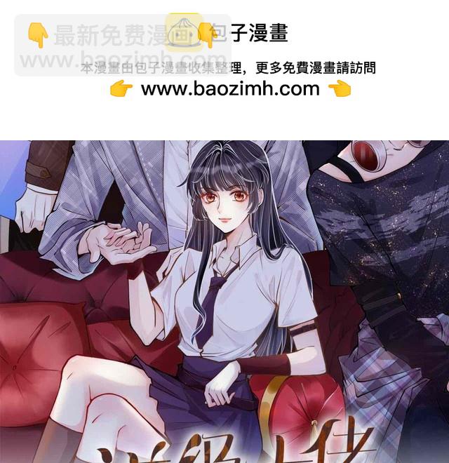第312 听话，等我1