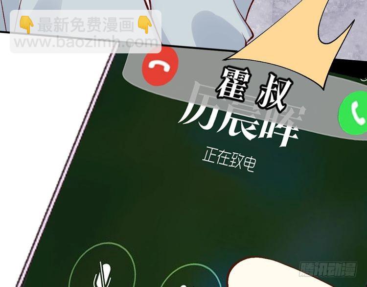 第312 听话，等我38