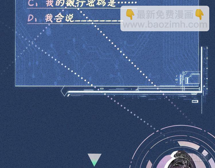 第313 上官玉的弱点124