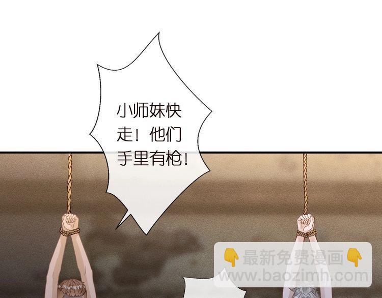 第313 上官玉的弱点15