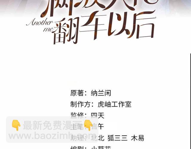 第313 上官玉的弱点2