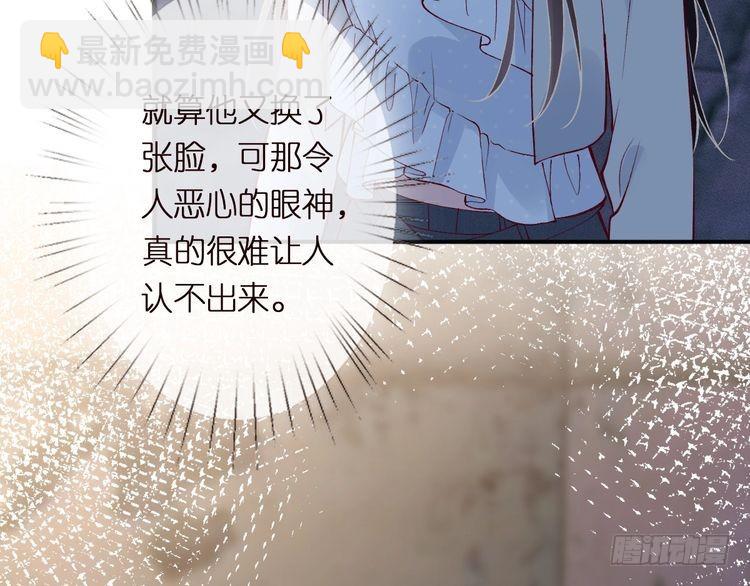 第313 上官玉的弱点22
