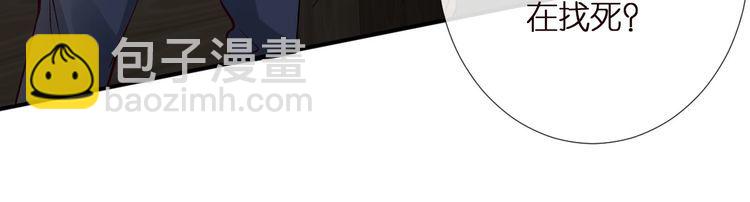 第313 上官玉的弱点25