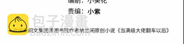 第313 上官玉的弱点3