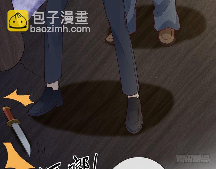 第313 上官玉的弱点42