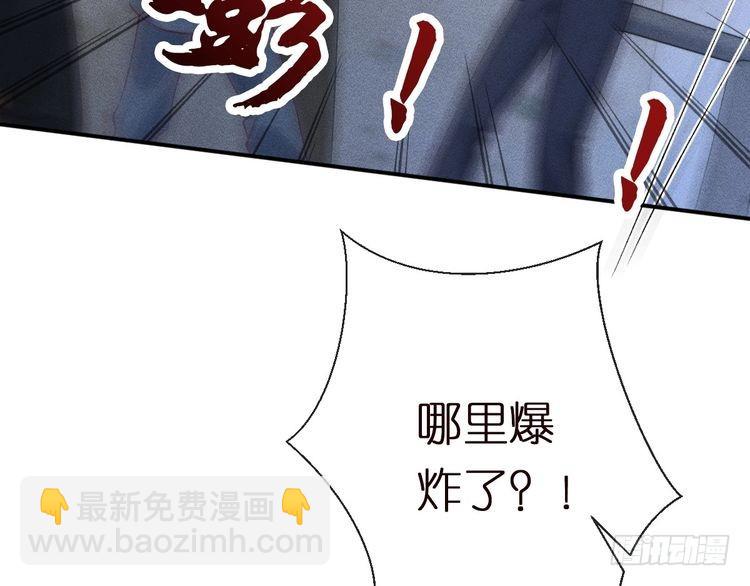 第313 上官玉的弱点72