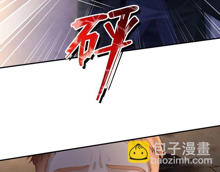 第313 上官玉的弱点83