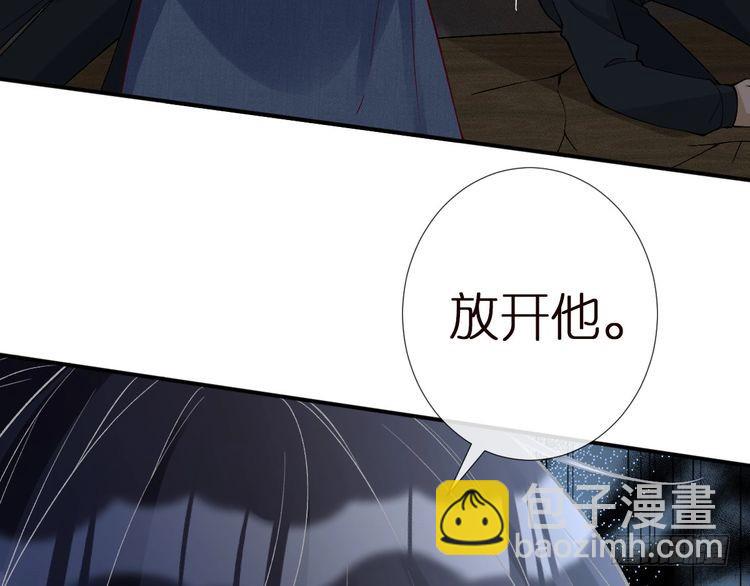 第313 上官玉的弱点90