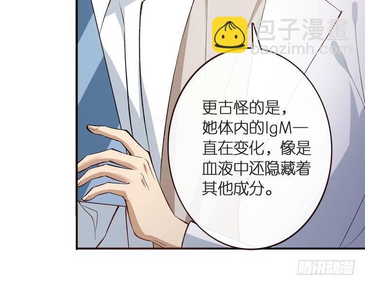 第314 异常昏迷101