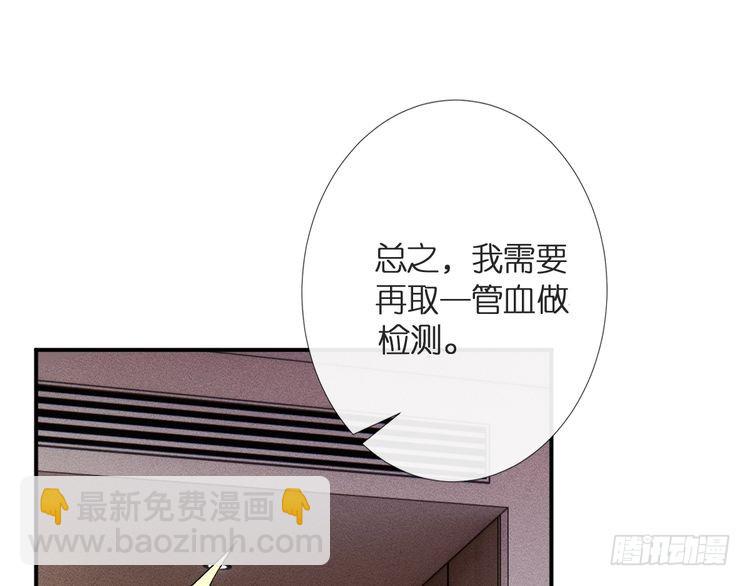 第314 异常昏迷102