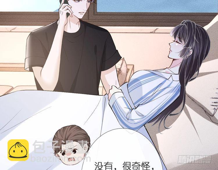 第314 异常昏迷114